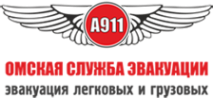 Логотип компании А 911