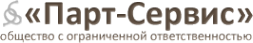 Логотип компании Парт-Сервис