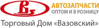 Логотип компании Вазовский