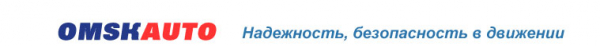 Логотип компании ОмскАвто