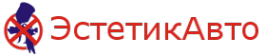 Логотип компании ЭстетикАвто