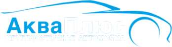 Логотип компании Акваплюс