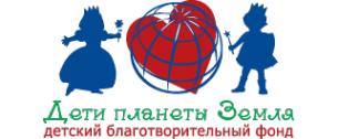 Логотип компании Дети планеты Земля