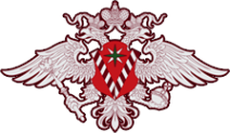 Логотип компании Управление Федеральной миграционной службы России по Омской области