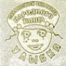 Логотип компании Улыбка