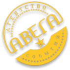 Логотип компании АВЕГА