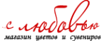 Логотип компании С Любовью