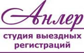 Логотип компании Анлер
