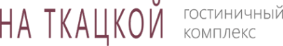 Логотип компании На Ткацкой