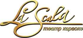 Логотип компании La Scala