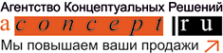 Логотип компании Агентство концептуальных решений