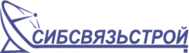 Логотип компании Сибсвязьстрой