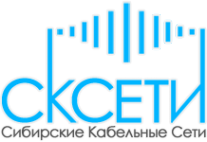 Логотип компании Сибирские кабельные сети
