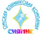 Логотип компании Омская клининговая компания