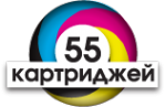 Логотип компании 55 Картриджей+