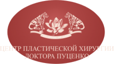 Логотип компании Центр пластической хирургии доктора Пуценко