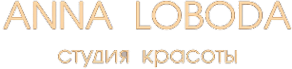 Логотип компании ANNA LOBODA