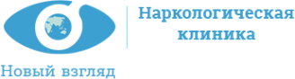 Логотип компании НАРКОЛОГИЧЕСКАЯ КЛИНИКА НОВЫЙ ВЗГЛЯД