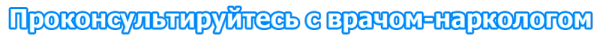Логотип компании Наркологический цетр Поповских Г.Ю