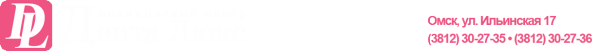 Логотип компании Дента Люкс