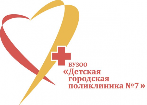 Логотип компании Детская городская поликлиника №7