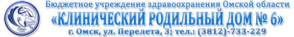 Логотип компании Клинический родильный дом №6