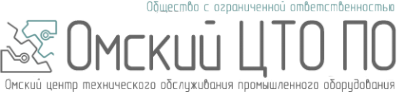 Логотип компании Омский центр технического обслуживания промышленного оборудования