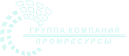 Логотип компании Промресурсы-Сервис