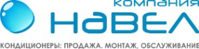 Логотип компании НАВЕЛ