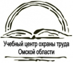 Логотип компании Учебный центр охраны труда Омской области