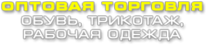 Логотип компании Григорян Э.С