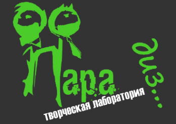 Логотип компании ПараДиз