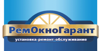 Логотип компании РемОкноГарант