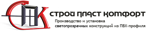 Логотип компании СтройПластКомфорт