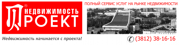 Логотип компании ПРОЕКТ НЕДВИЖИМОСТЬ