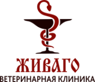 Логотип компании ЖИВАГО