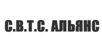 Логотип компании АльтТест