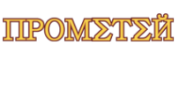 Логотип компании ПРОМЕТЕЙ