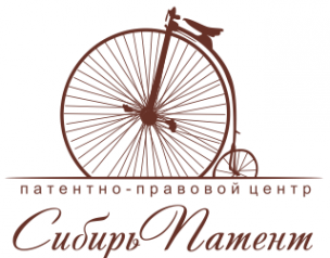 Логотип компании Сибирь Патент