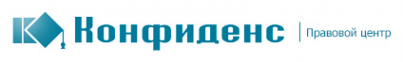 Логотип компании Конфиденс