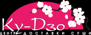 Ку-дзо