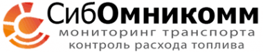 СибОмникомм