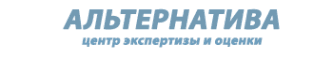 Альтернатива