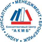 АКМБ