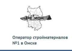 Регион