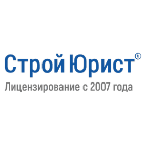 СтройЮрист Омск