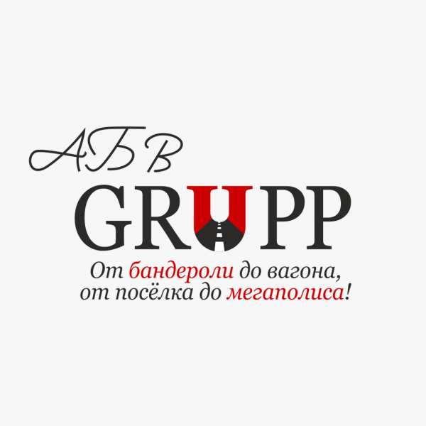 Логотип компании Торговая компания и интернет-магазин BrendStock.ru
