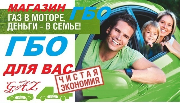 Логотип компании ЭНЕРДЖИ-ГАЗ