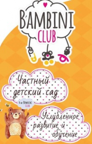 Логотип компании Bambini-club