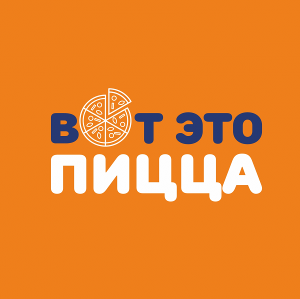 Логотип компании ВОТ ЭТО ПИЦЦА
